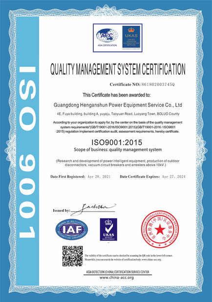 Cina GuangDong Heng AnShun Electrical Power Equipment Service Co., Ltd. Sertifikasi